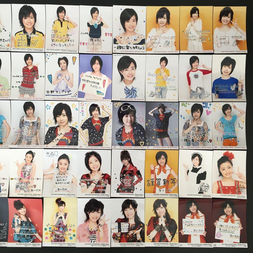 491 Berryz工房 清水佐紀 生写真 50枚セット