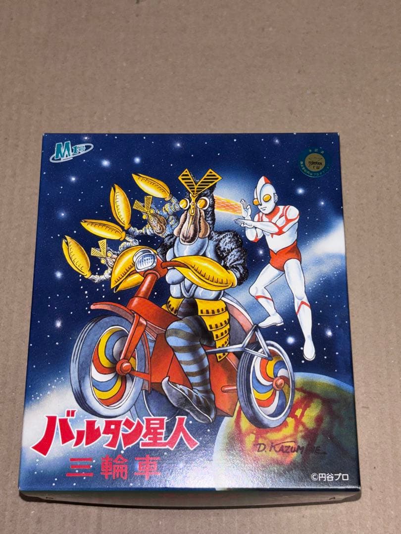 M 1号 三輪車 バルタン星人 未使用品 円谷 ウルトラマン