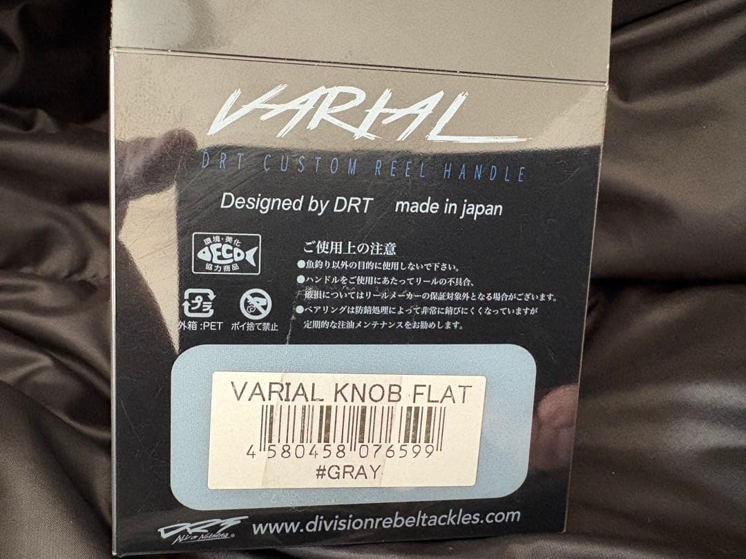 DRT WCZ フラットノブ グレー