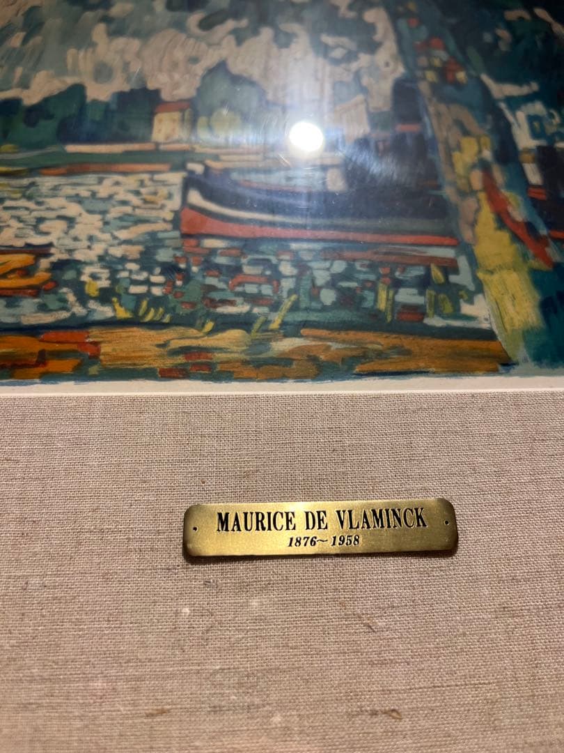 Maurice de Vlaminck【水辺の風景】