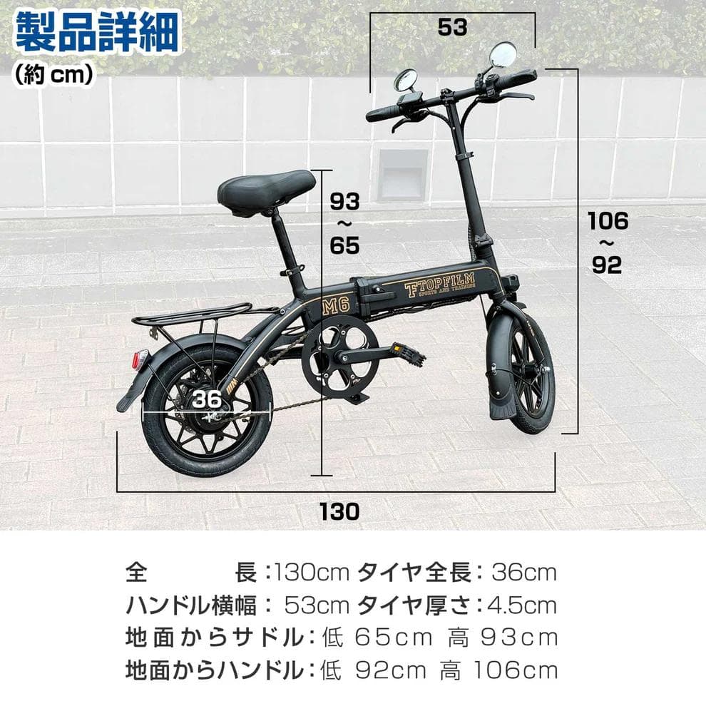 【折りたたみ電動アシスト自転車】8Ahバッテリー搭載・最大走行距離55km
