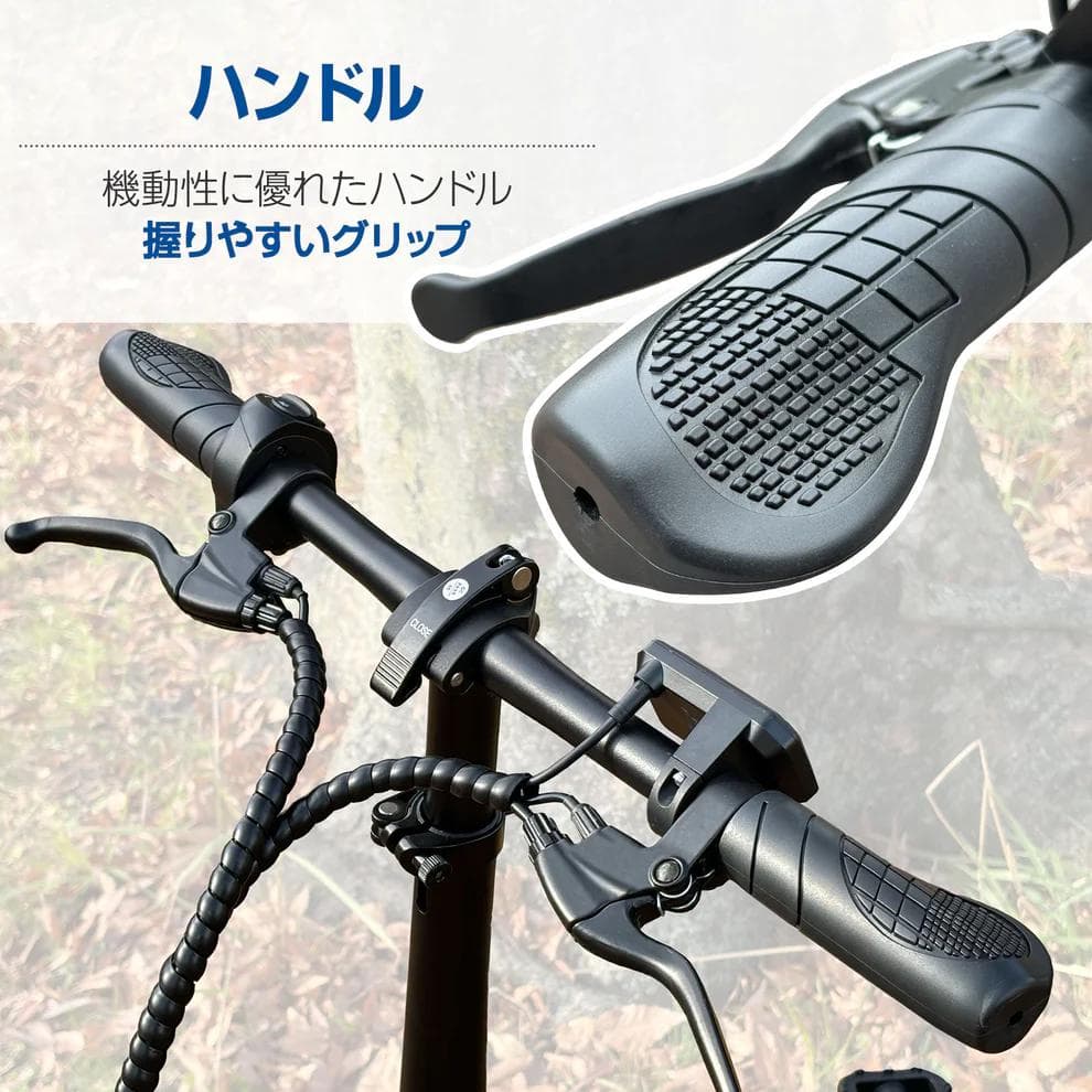 【折りたたみ電動アシスト自転車】8Ahバッテリー搭載・最大走行距離55km