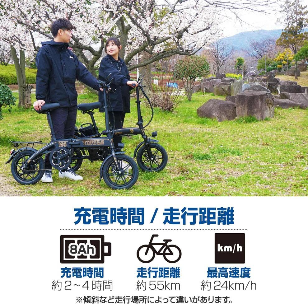 【折りたたみ電動アシスト自転車】8Ahバッテリー搭載・最大走行距離55km