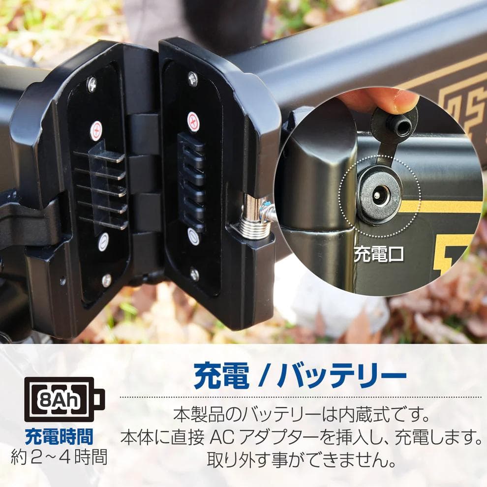 【折りたたみ電動アシスト自転車】8Ahバッテリー搭載・最大走行距離55km