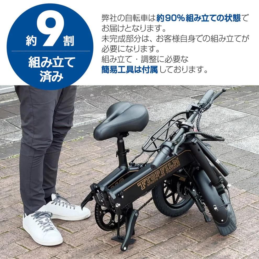 【折りたたみ電動アシスト自転車】8Ahバッテリー搭載・最大走行距離55km