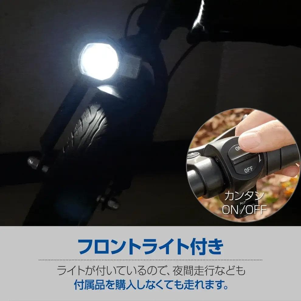 【折りたたみ電動アシスト自転車】8Ahバッテリー搭載・最大走行距離55km