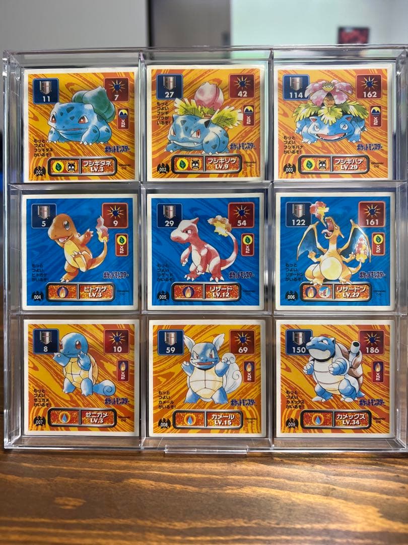 ポケモンシール烈伝1990年代　リザードン カメックス　フシギバナ
