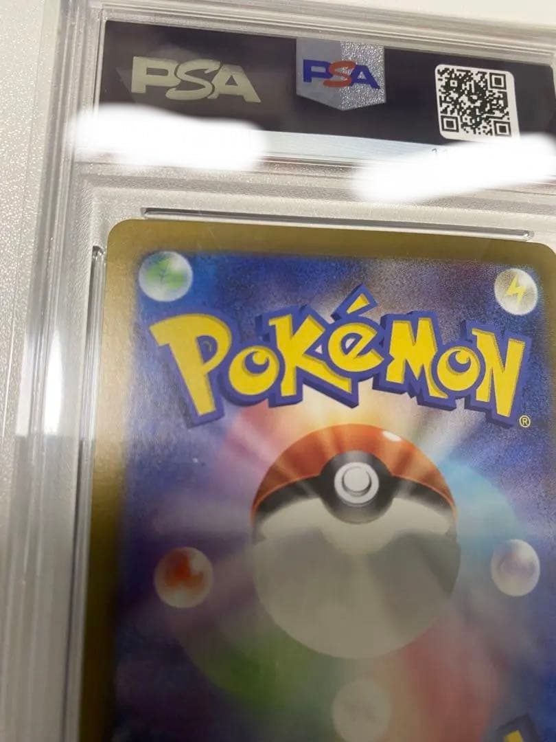 【 PSA10】ピカチュウ ex 132/106SAR