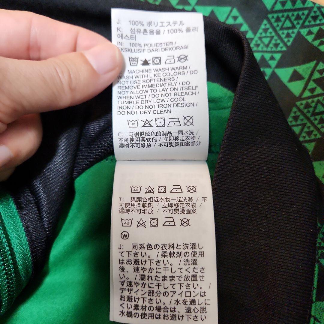 Nike ナイジェリア代表　ジャージ
