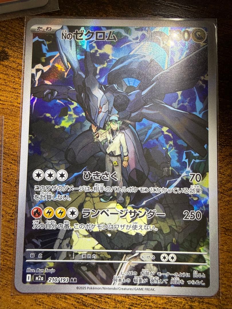 ポケモンカード コダック バンドルカード34 枚