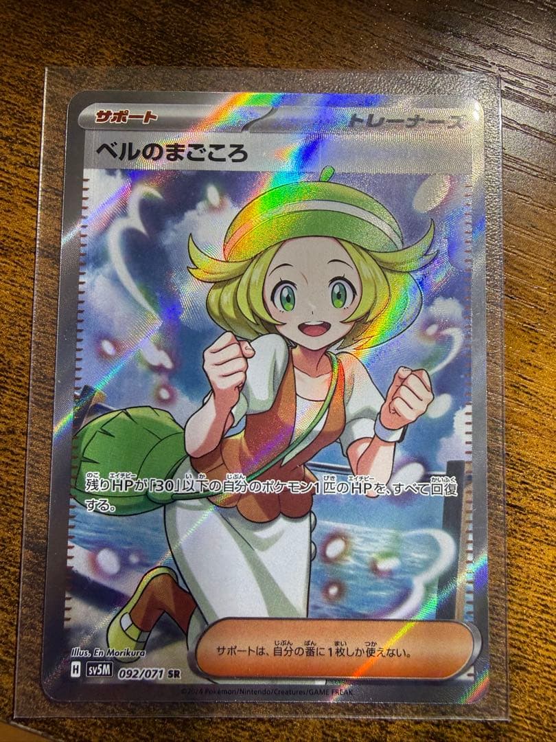 ポケモンカード コダック バンドルカード34 枚