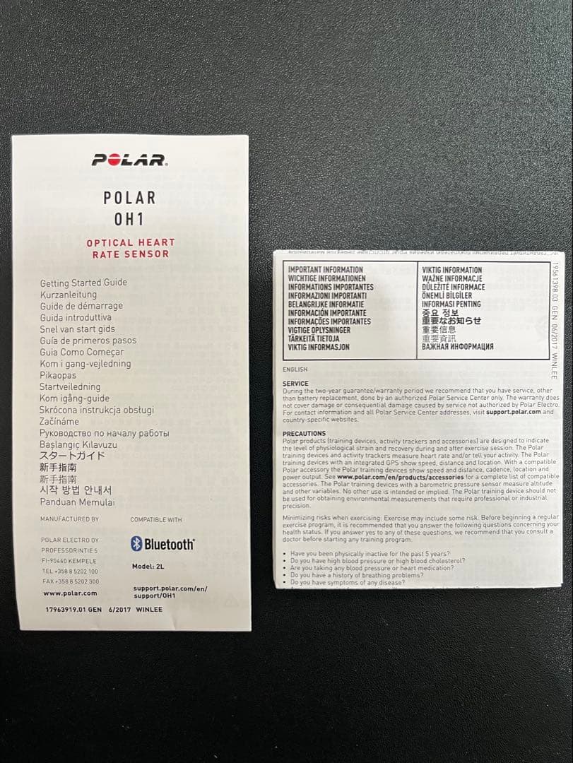 【開封のみ・未使用】POLAR OH1 光学心拍センサーセット