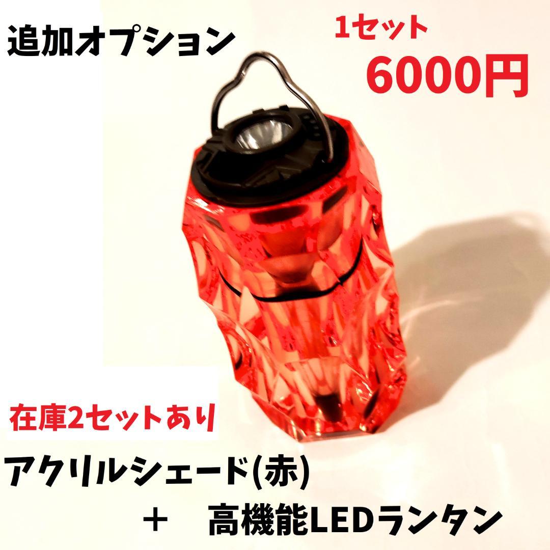 FUTAMATA　フタマタ　OD缶アダプター　ガス　38灯　38explore