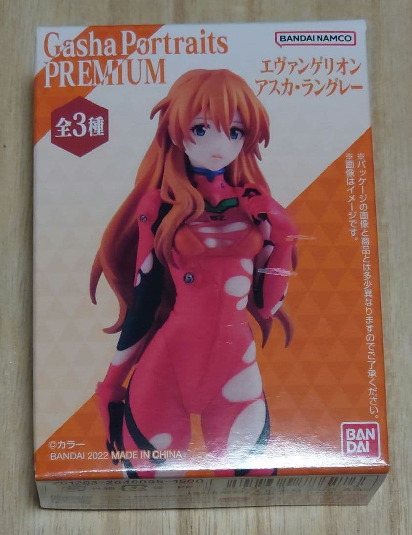 GashaPortraits PREMIUM エヴァンゲリオン アスカ 箱売り