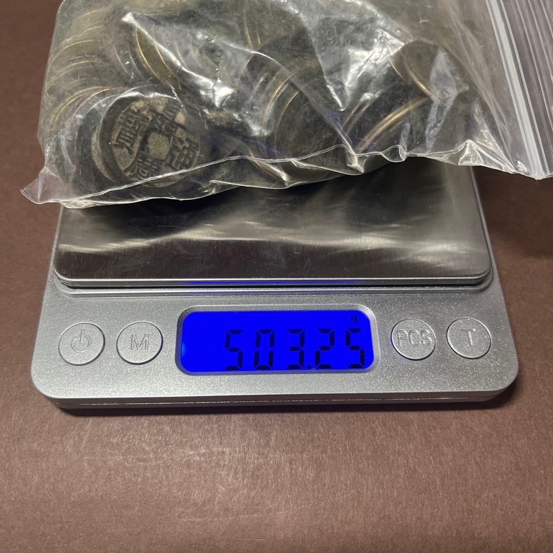 古銭 穴銭 清朝銭 600g 150枚以上おまとめ