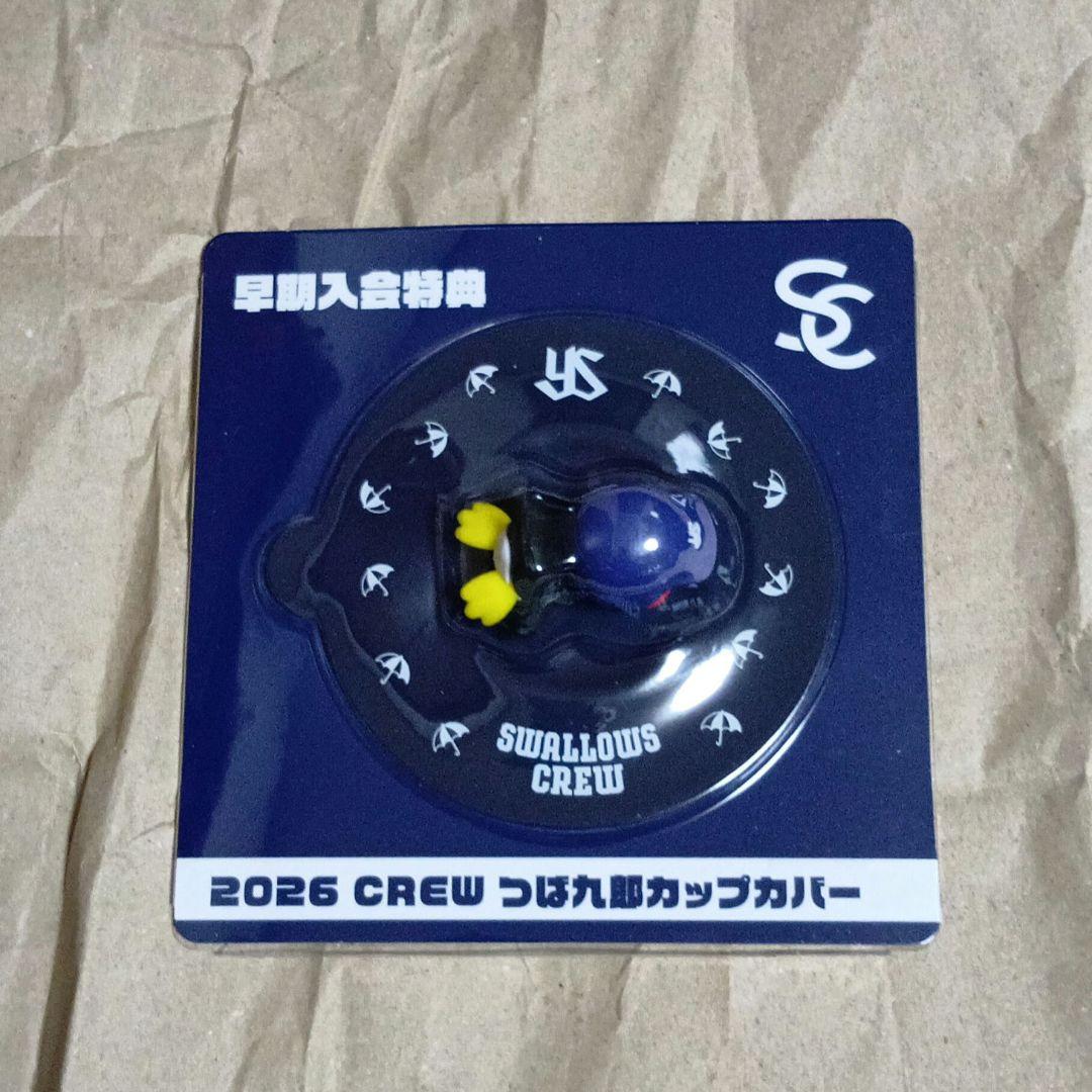 ヤクルトスワローズ　２０２６CREW グッズ　４点セット