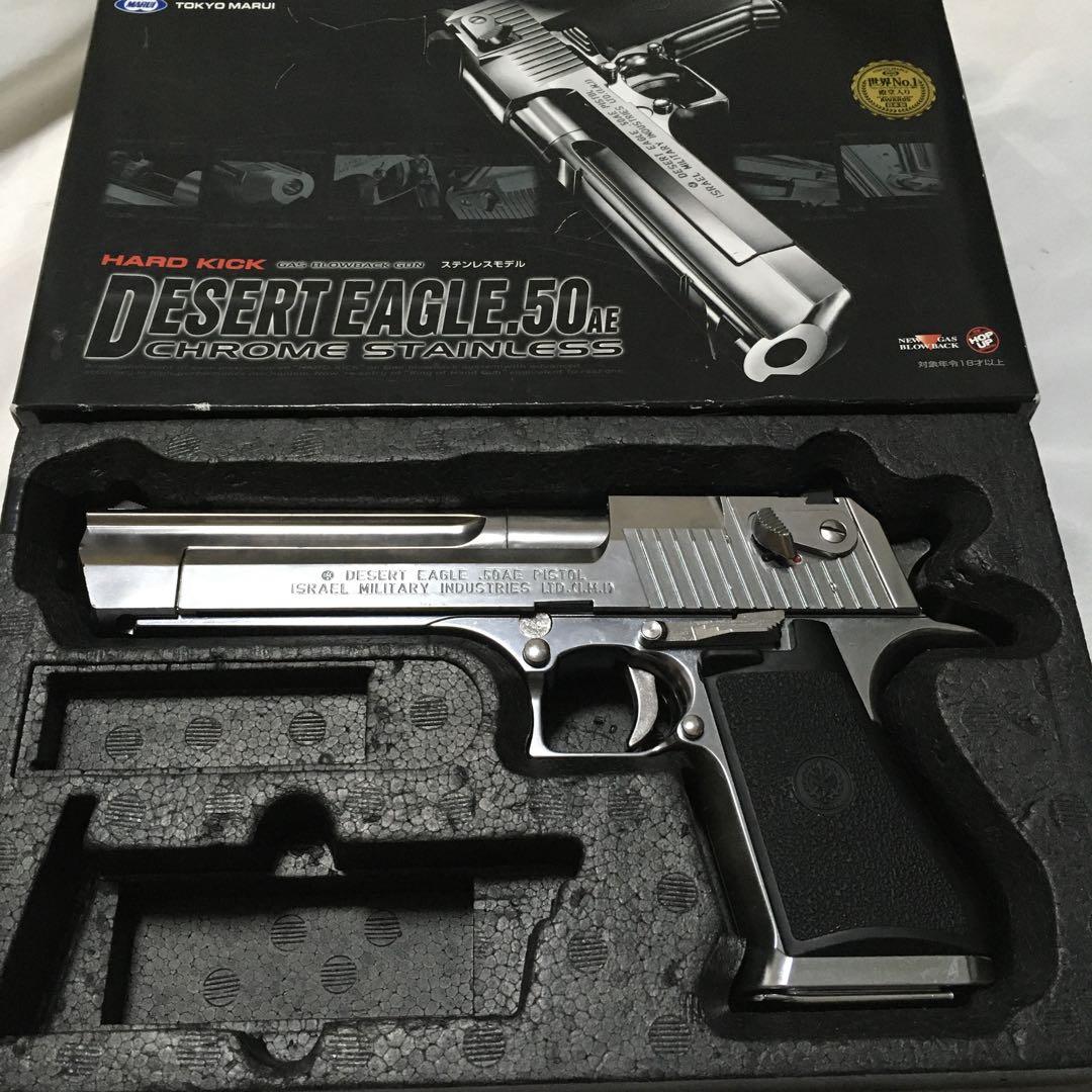 【動作快調!!】 東京マルイ ガスガン デザートイーグル 50AE シルバー