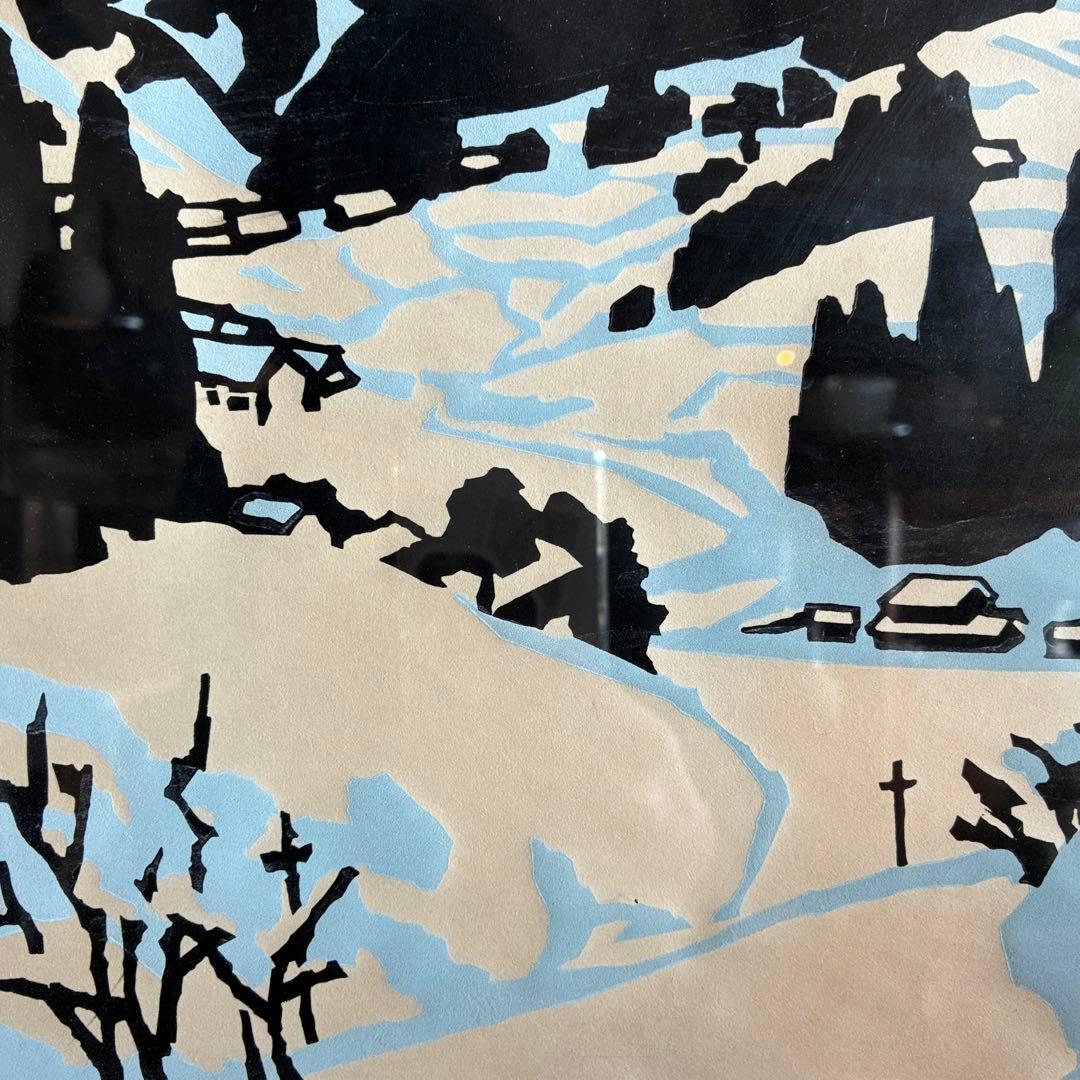 宮田三郎「わがふるさと」木版画　風景画　額付　作者サイン入　25.12.10-1