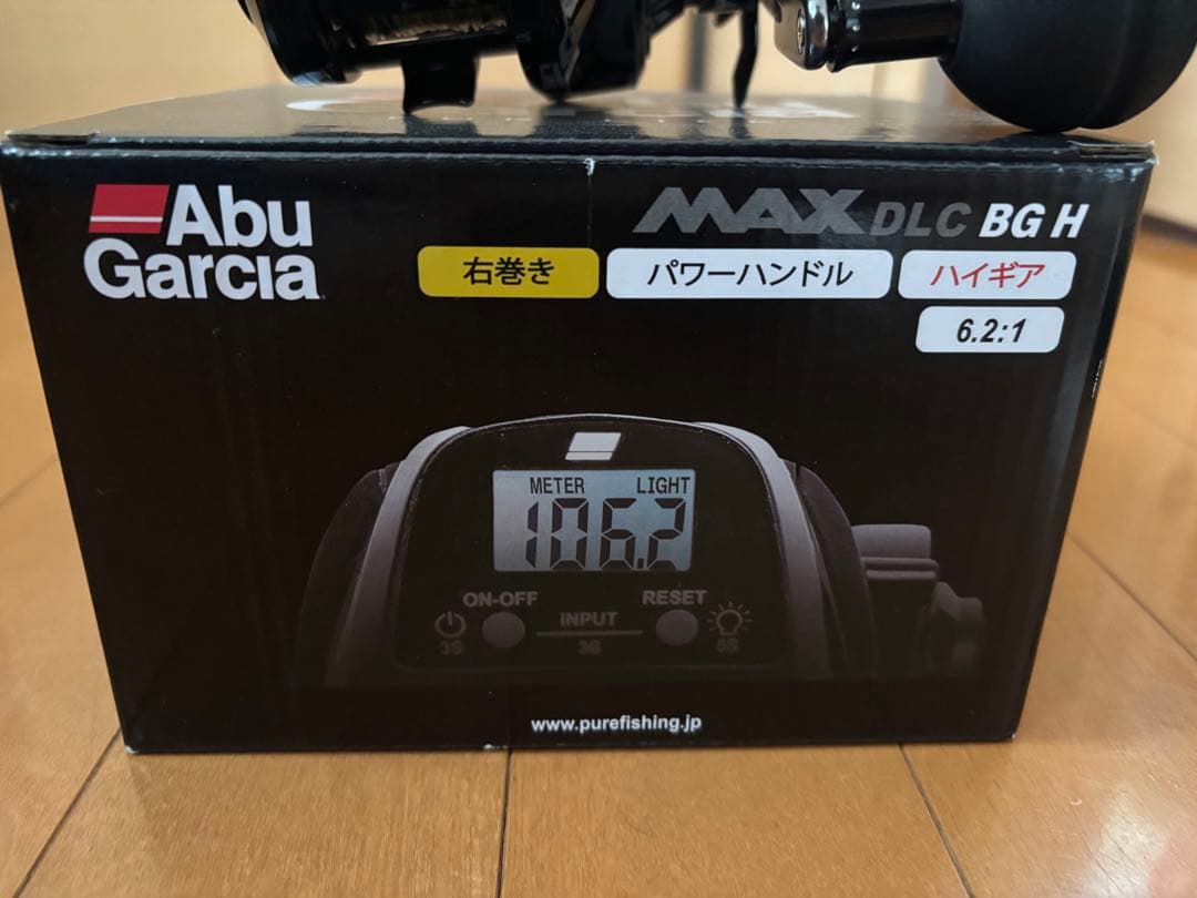 アブガルシア　MAXDLC BG H
