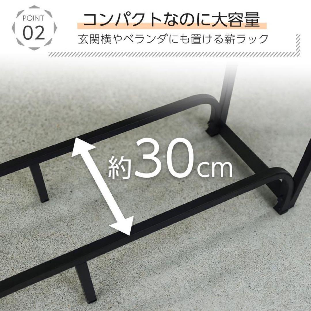 【新品】薪ラック 薪棚 スチール フック付 薪ストッカー ダブル 200cm