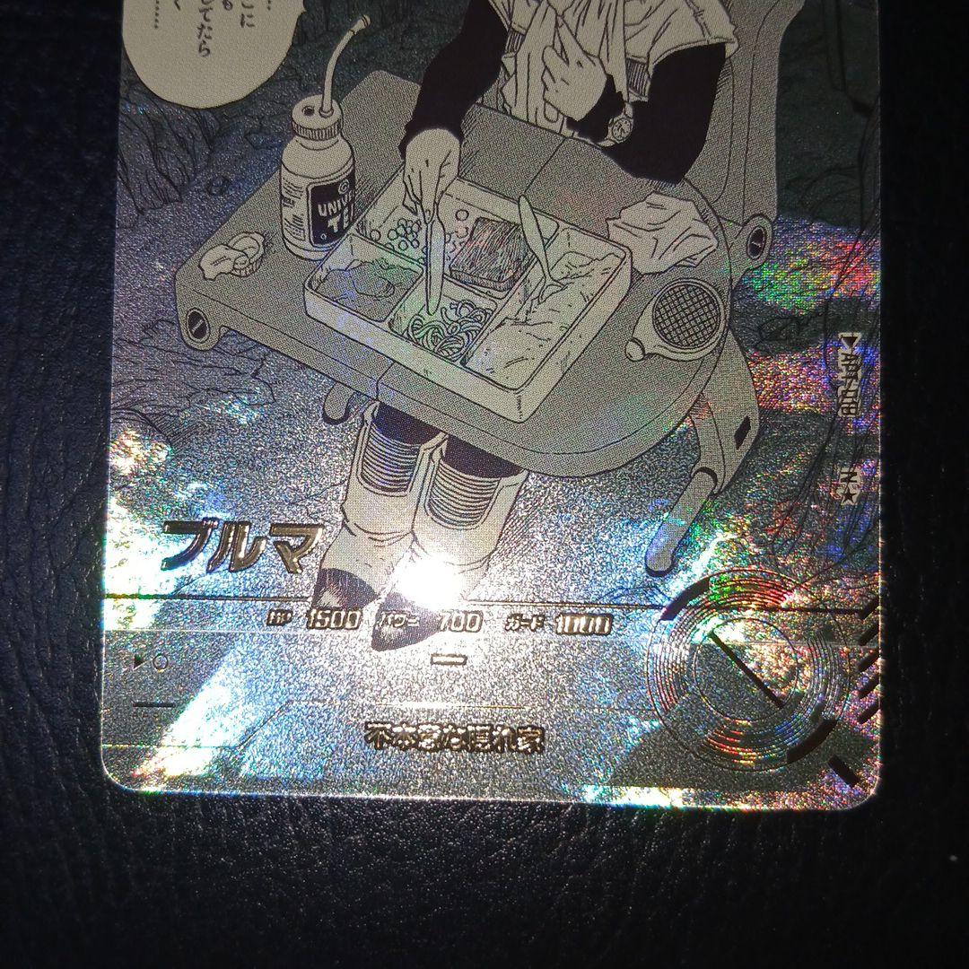 スーパーダイバーズ　アドバンスパック　apt-018 ブルマ　パラレル