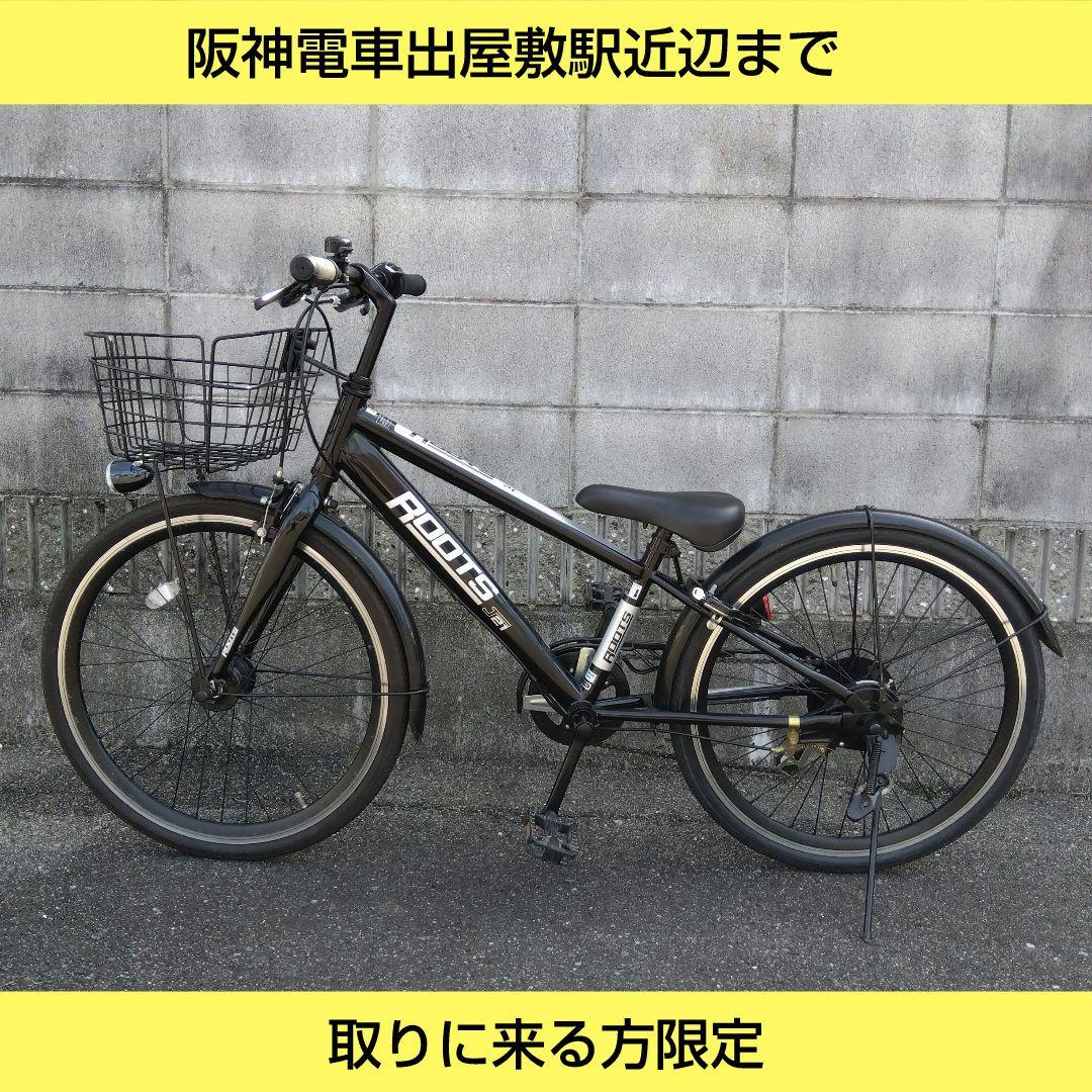 兵庫県尼崎市発送不可　ジュニアスポーツ　ルーツ22インチ　オートライト