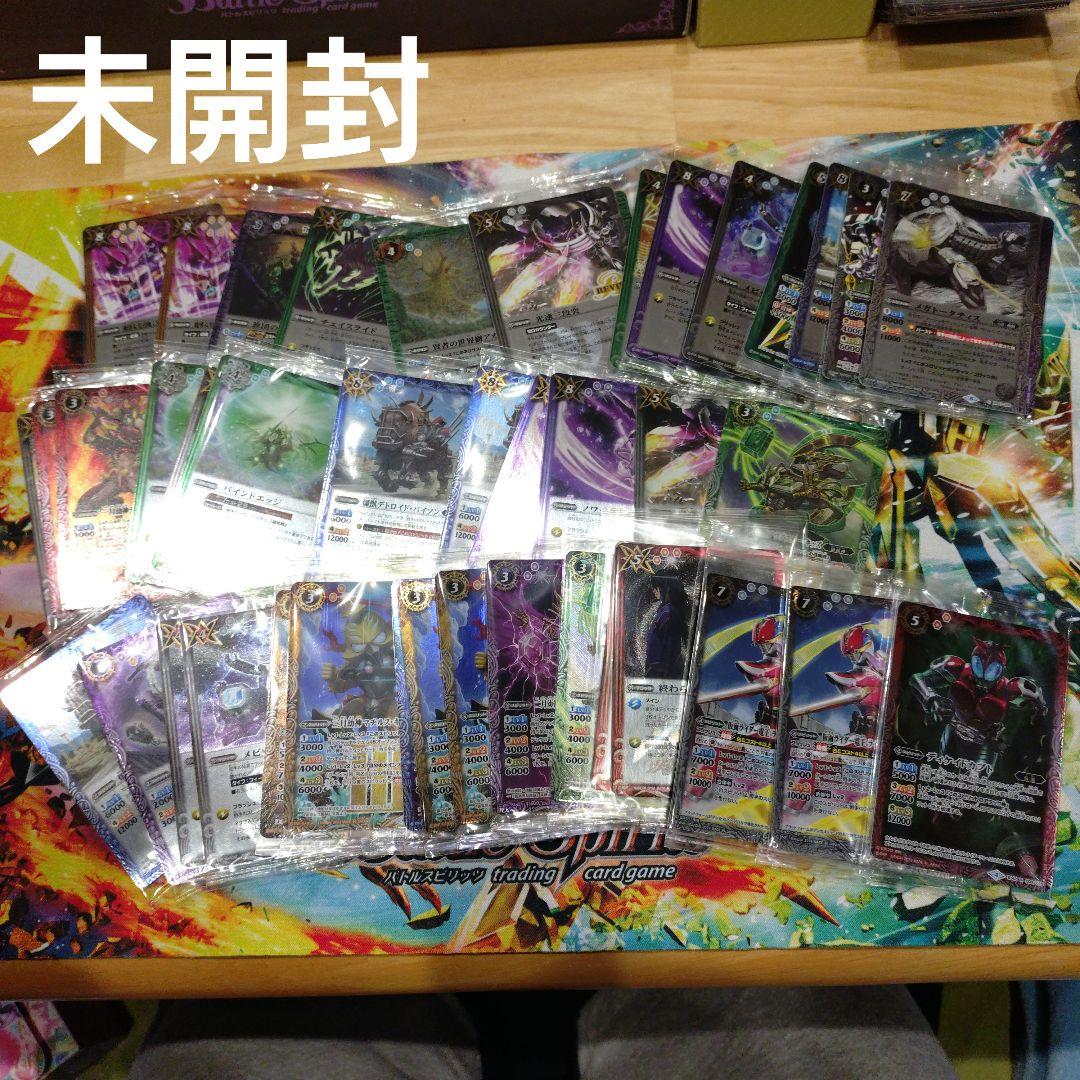 ［最終値下げ］バトルスピリッツ引退品