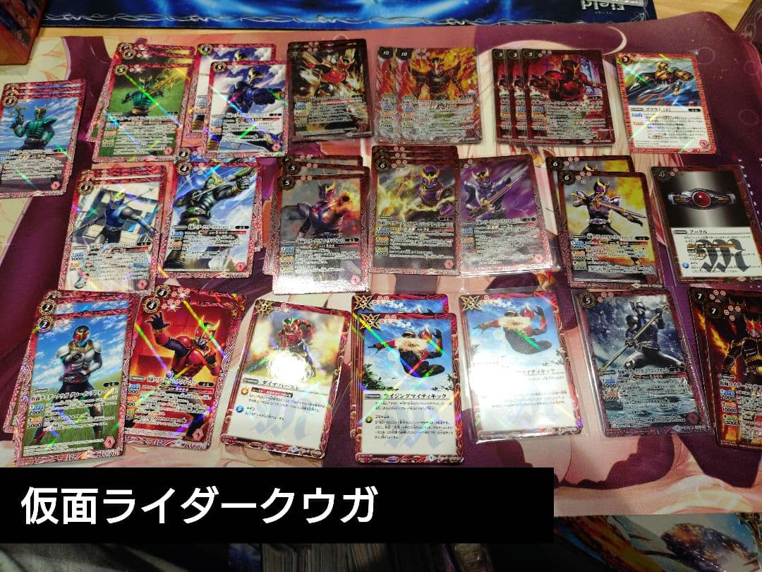 ［最終値下げ］バトルスピリッツ引退品