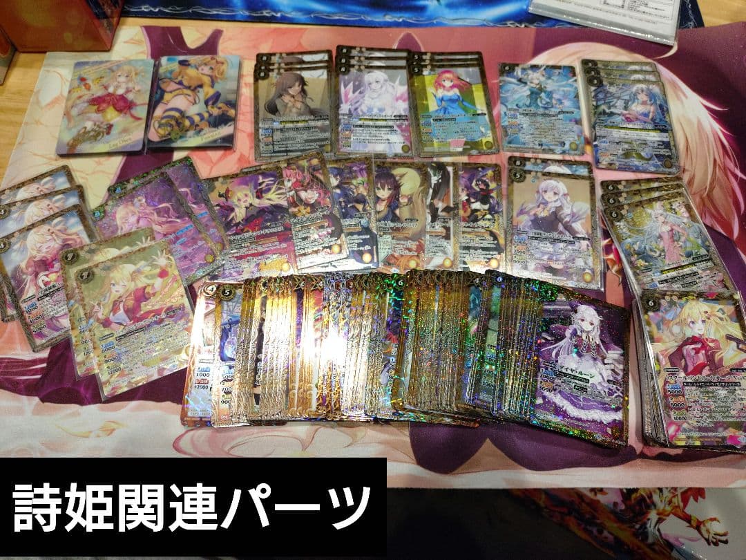 ［最終値下げ］バトルスピリッツ引退品