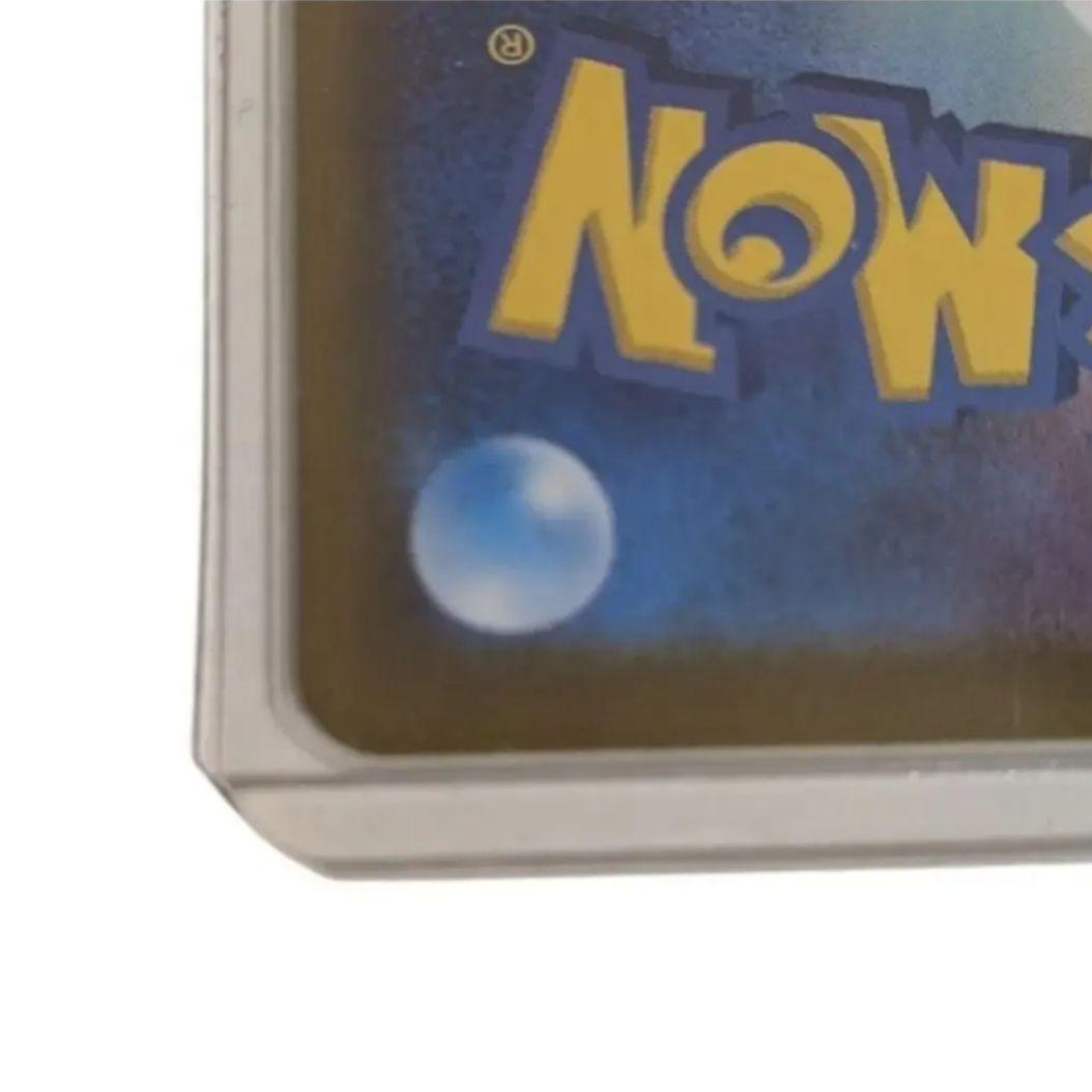 美品 ルチアのアピール SAR ポケモンカード 人気 レア 希少