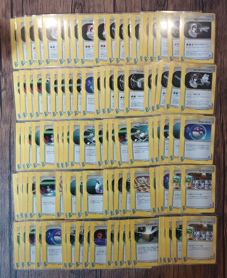 VS トレーナー 100枚セット まとめ売り ポケモンカード