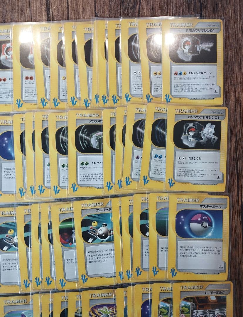 VS トレーナー 100枚セット まとめ売り ポケモンカード