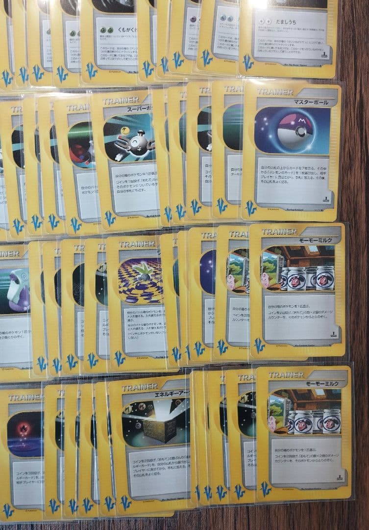 VS トレーナー 100枚セット まとめ売り ポケモンカード