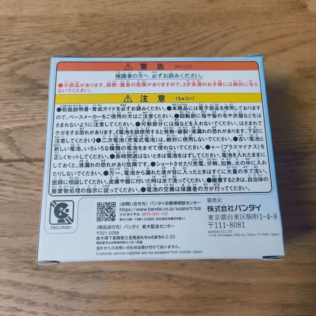 【24時間以内発送】Tamagotchi Paradise Blue Water
