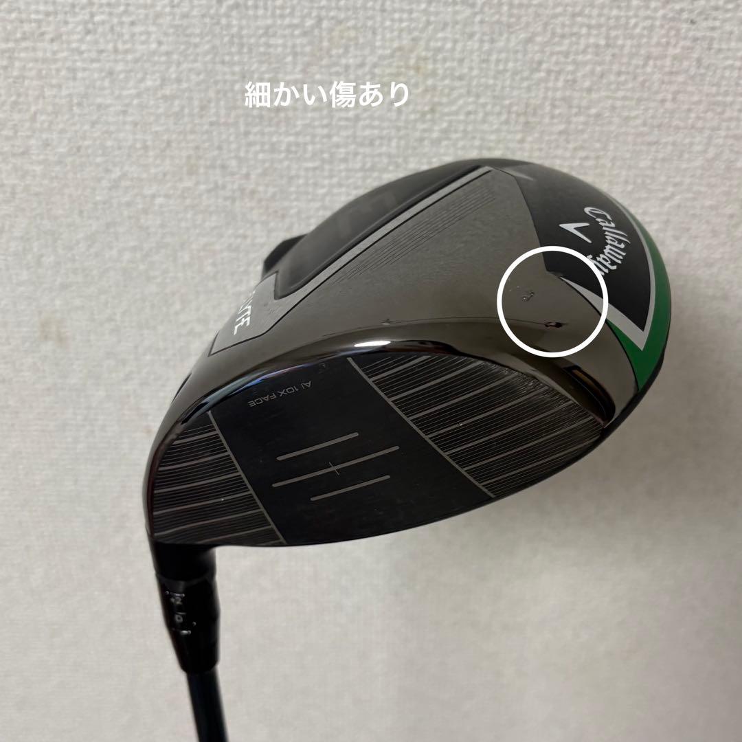 キャロウェイ ELYTE X ゴルフ ドライバー R2 エリート　レディース