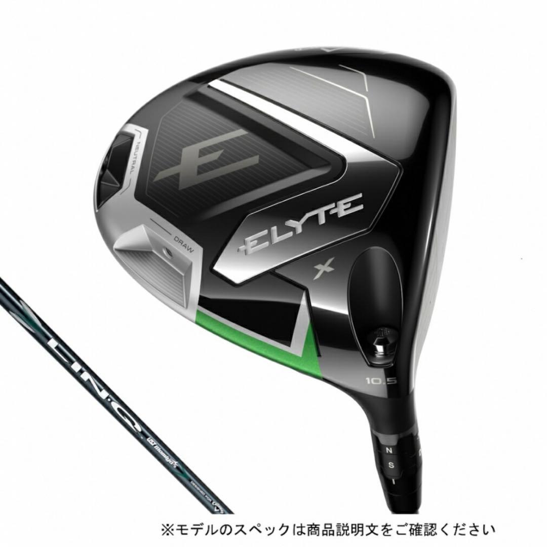 キャロウェイ ELYTE X ゴルフ ドライバー R2 エリート　レディース