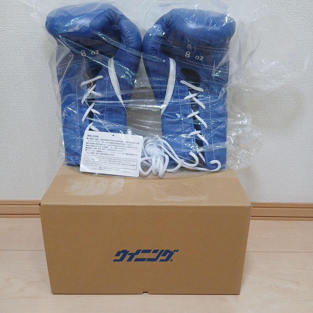 Winning ボクシンググローブ 8oz 日本製