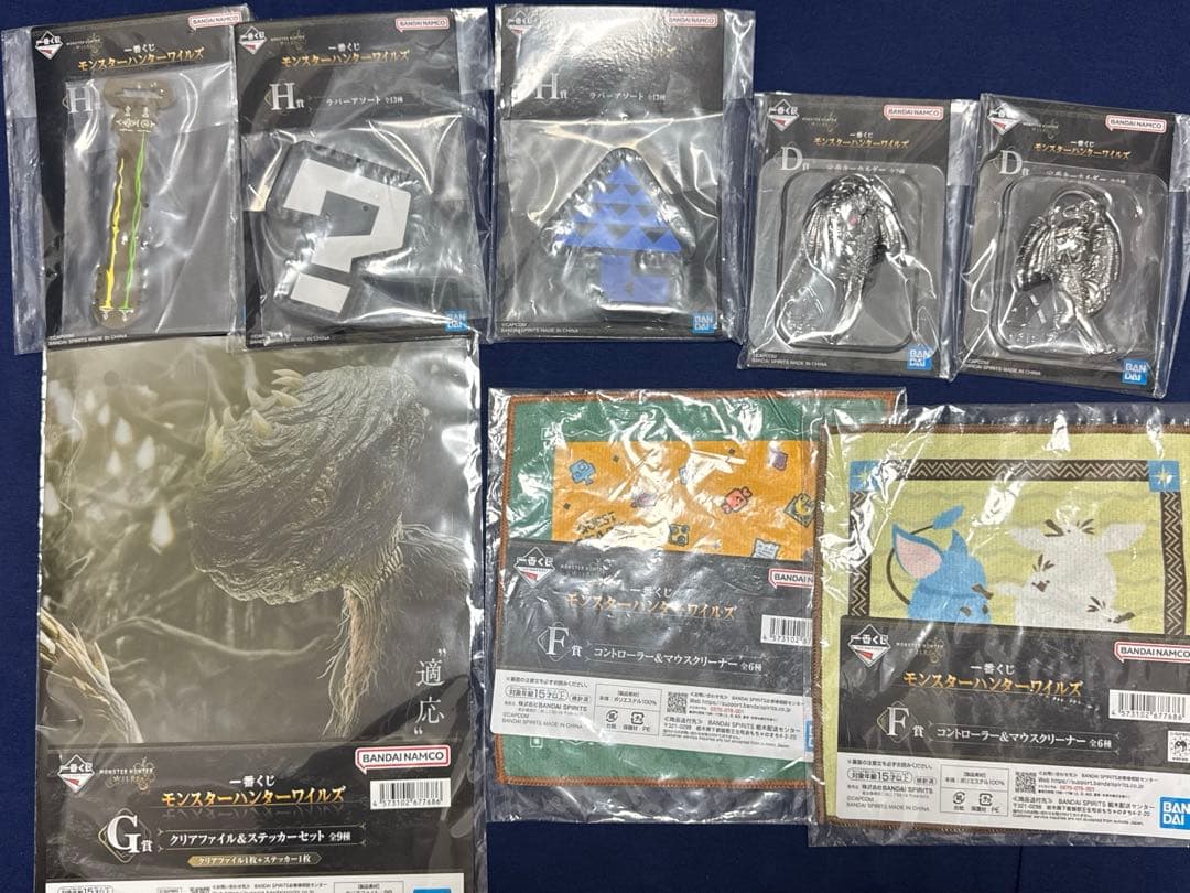 モンスターハンター1番くじ　ラストワン　アルシュベルト+写真下位賞すべて