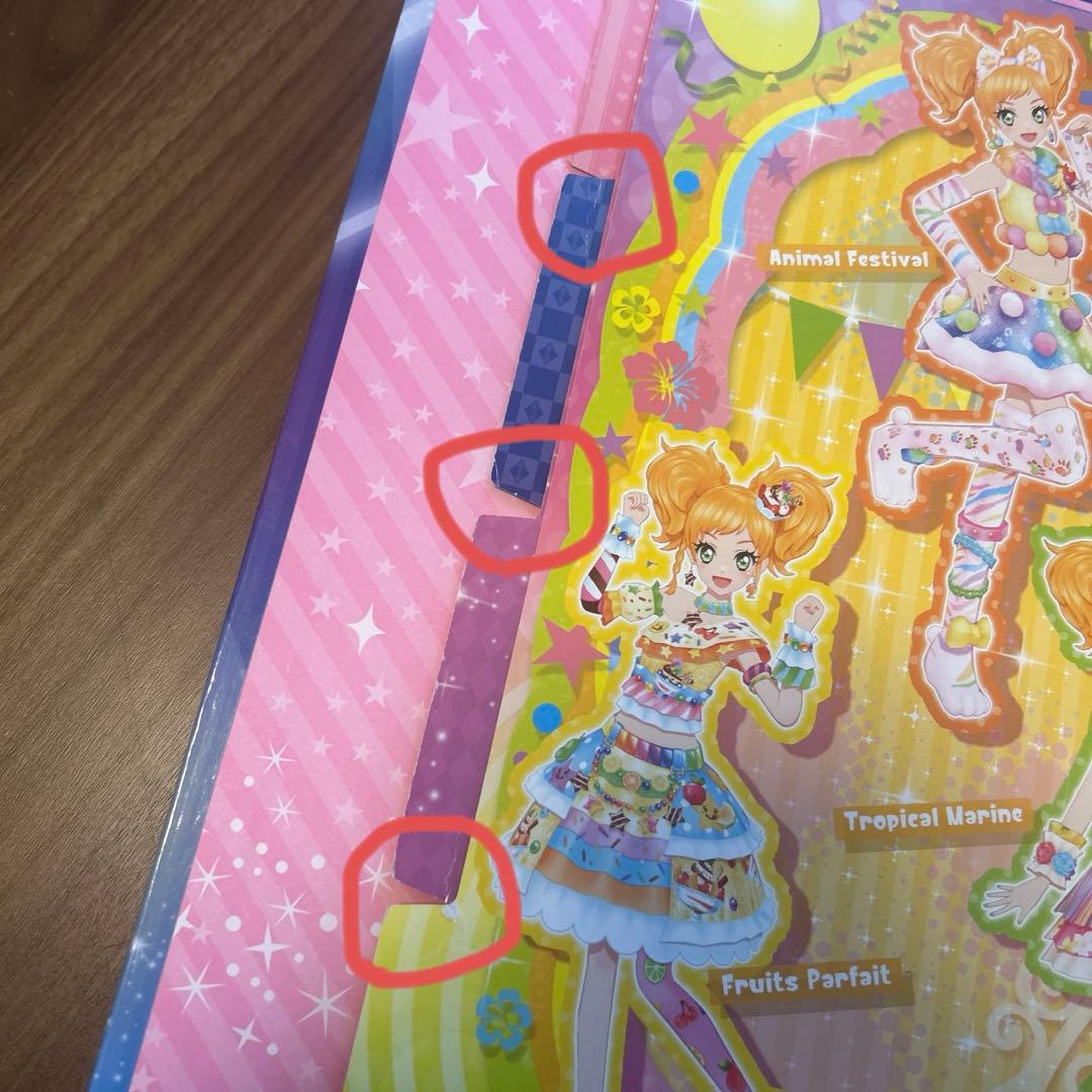 【SALE】アイカツ スターズ！ S4-9ポケットバインダー　63枚カード付