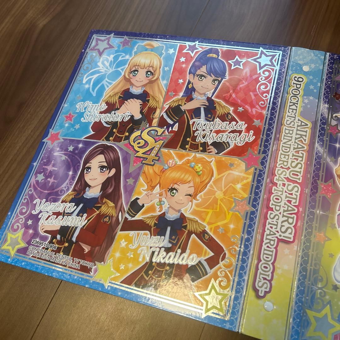 【SALE】アイカツ スターズ！ S4-9ポケットバインダー　63枚カード付