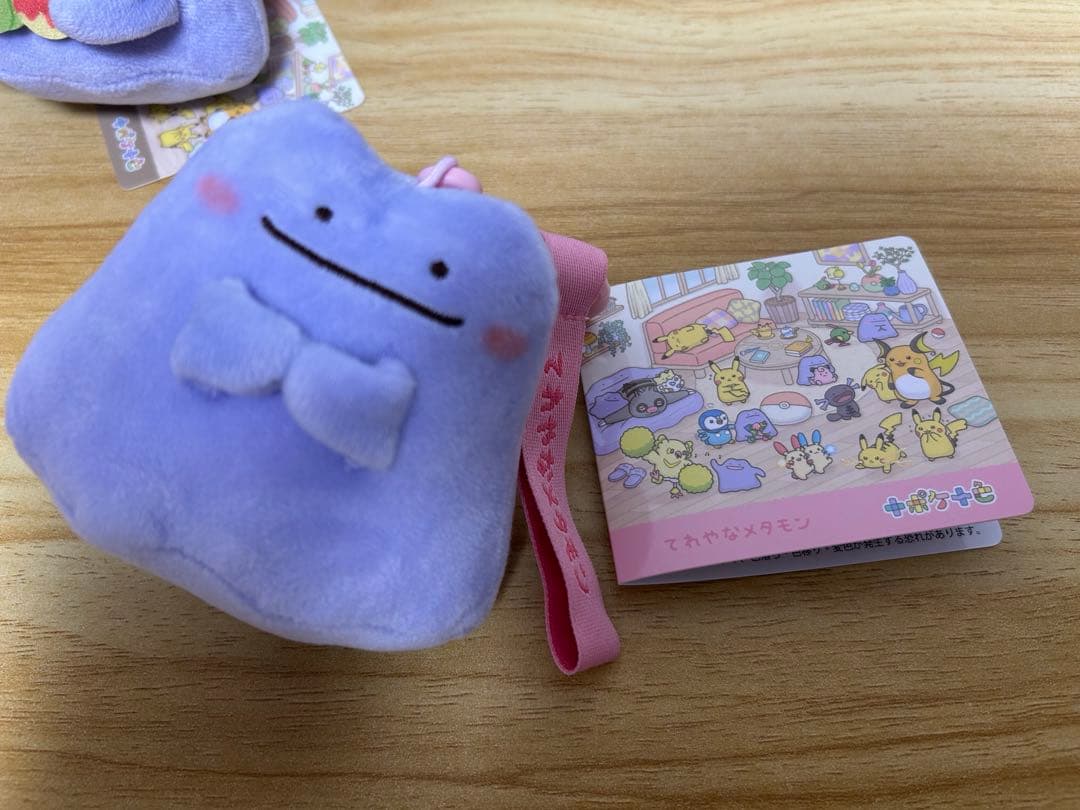 十ポケ十色 メタモン マスコット ぬいぐるみ