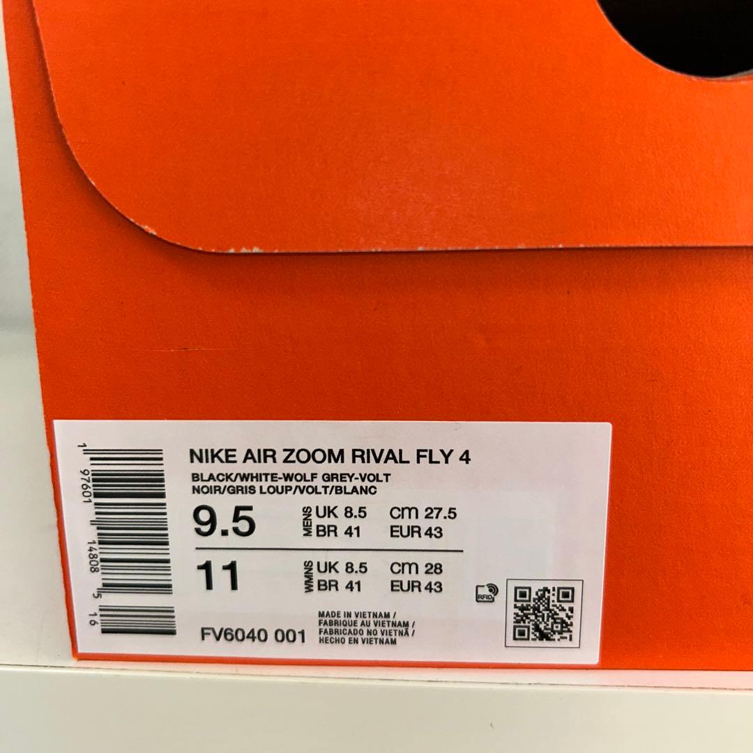 NIKE ナイキ エアズームライバルフライ 4