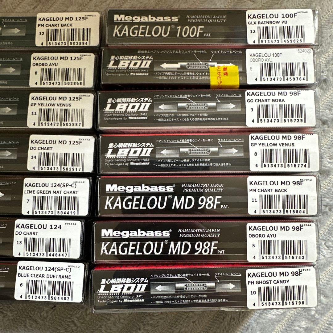 カゲロウ125f 124f 100f 98f バラ売り可