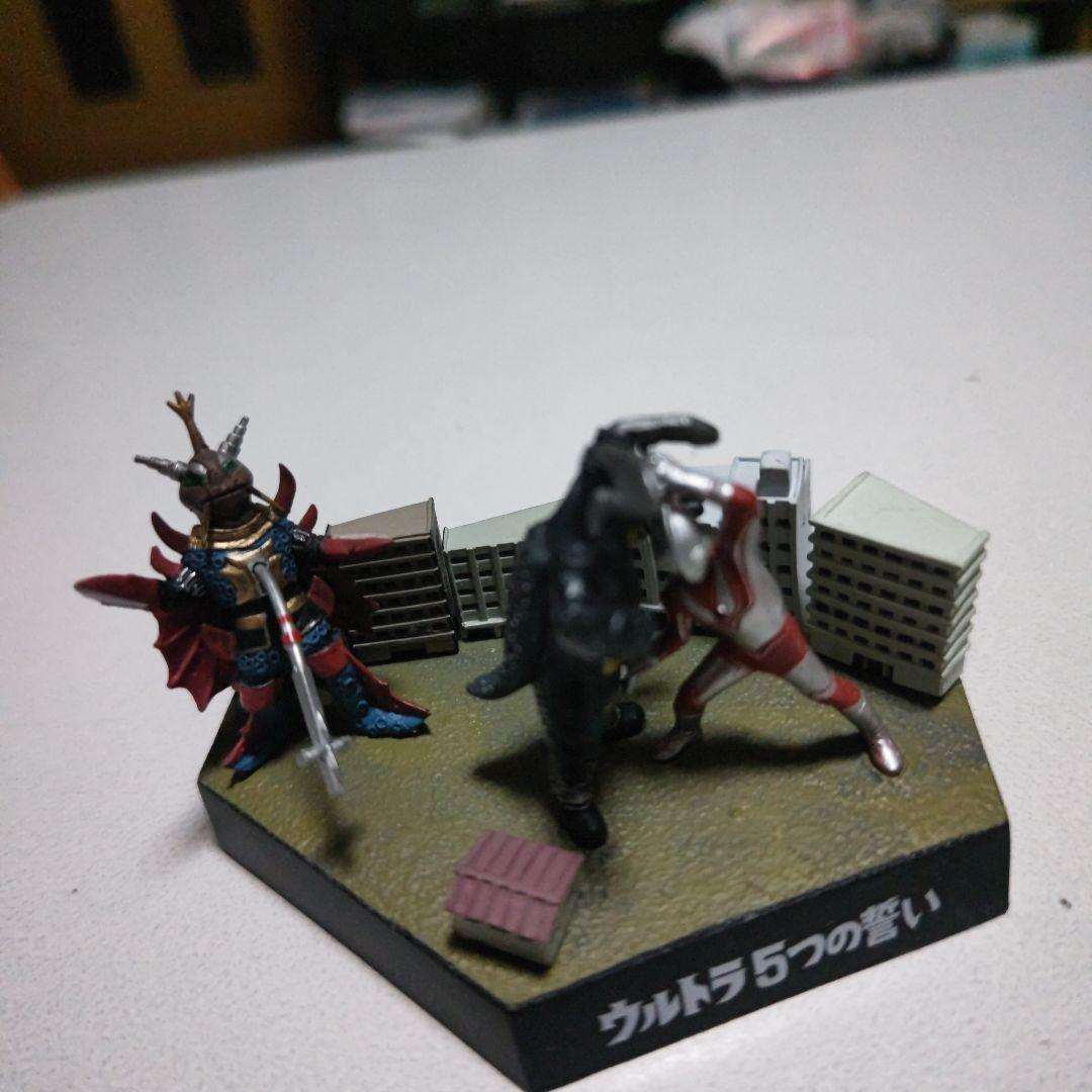 ウルトラ怪獣名鑑 戯画 商品説明を確認願います