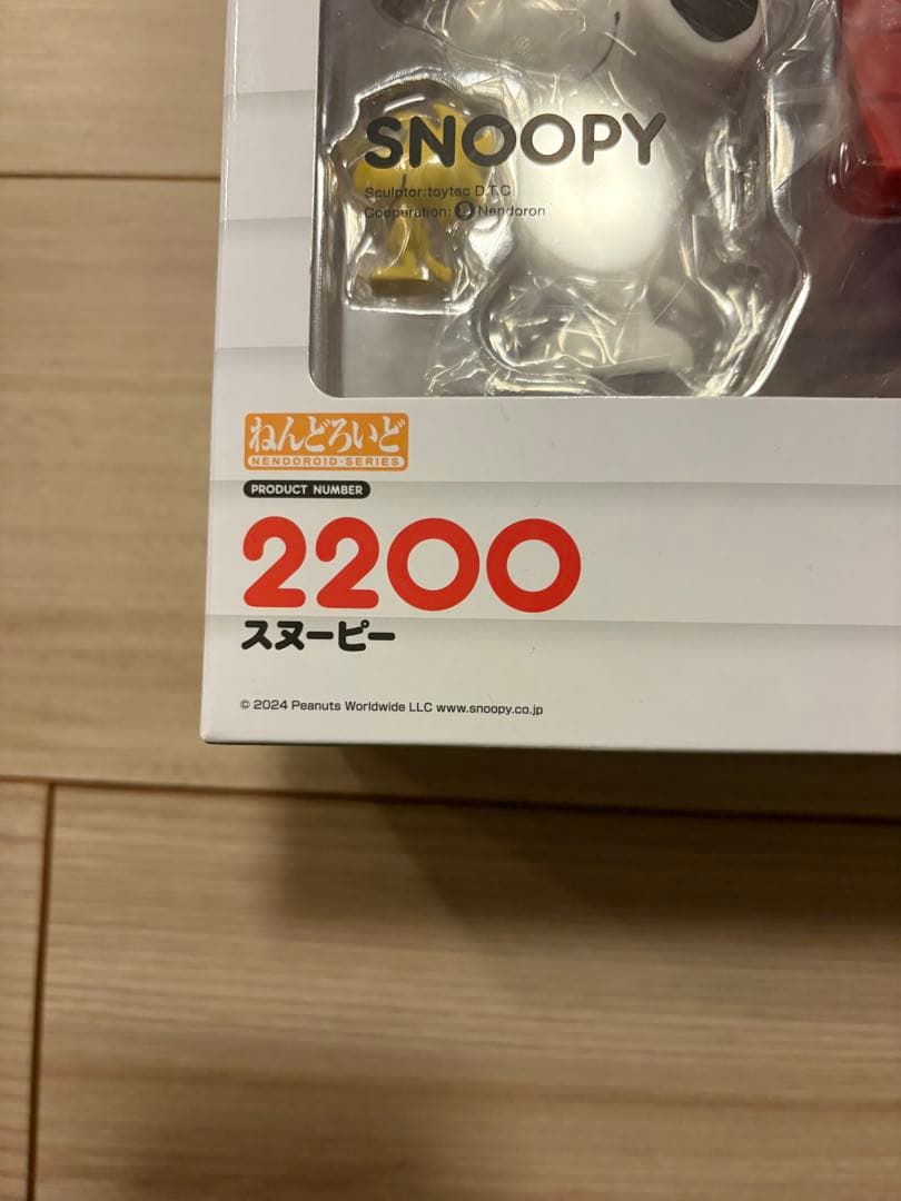 PEANUTS スヌーピー ねんどろいど　フィギュア 2200
