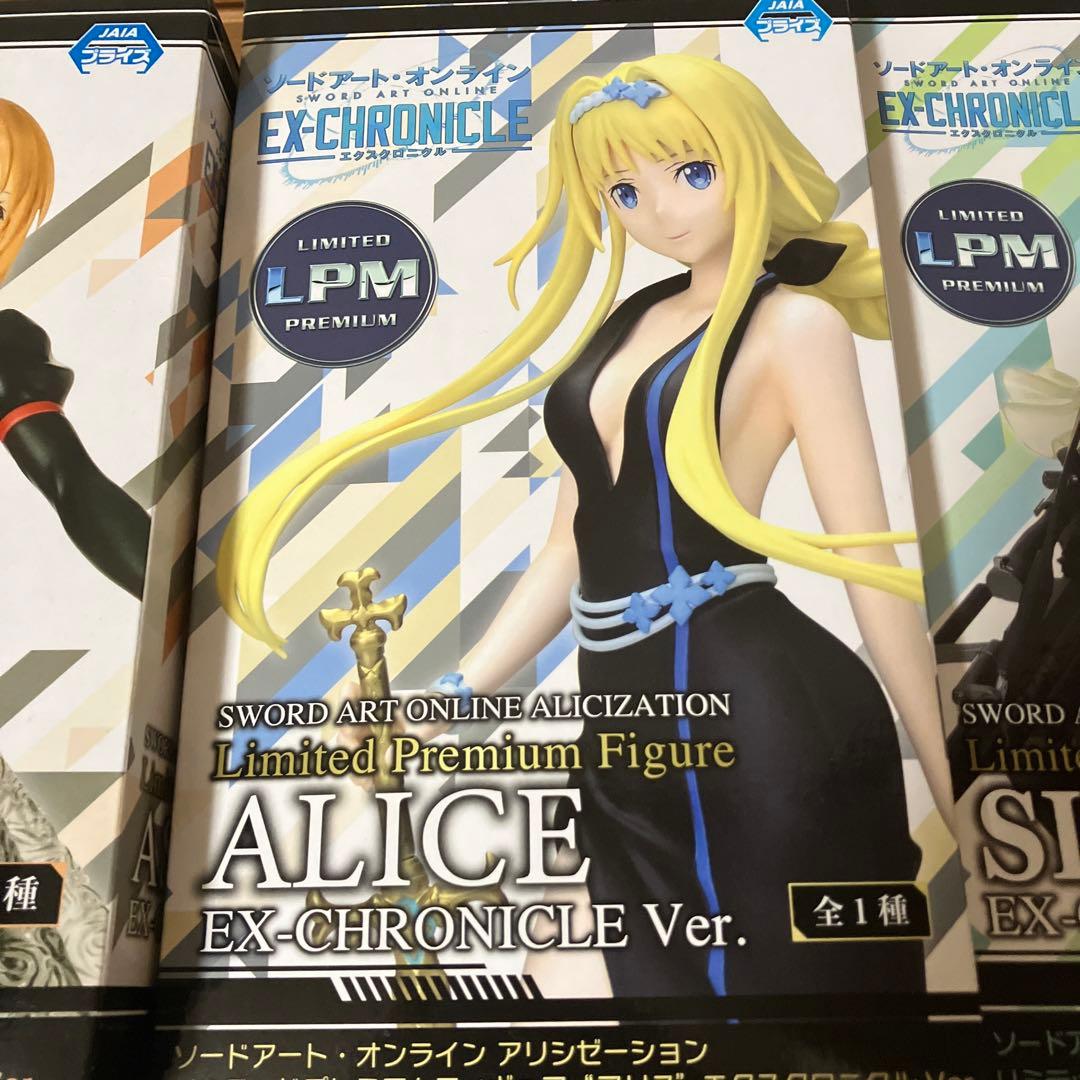 エクスクロニクル　リミテッドプレミアムフィギュア　全7種セット