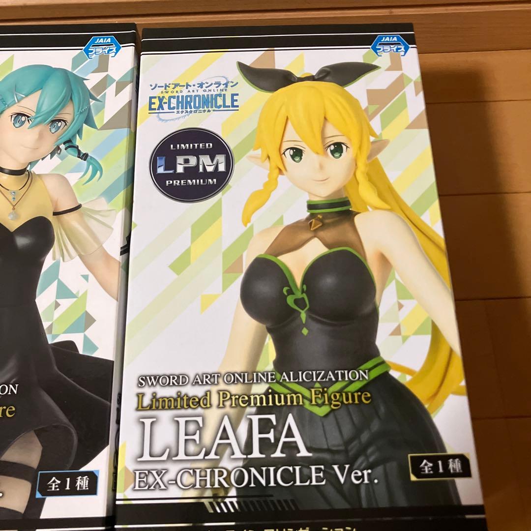 エクスクロニクル　リミテッドプレミアムフィギュア　全7種セット