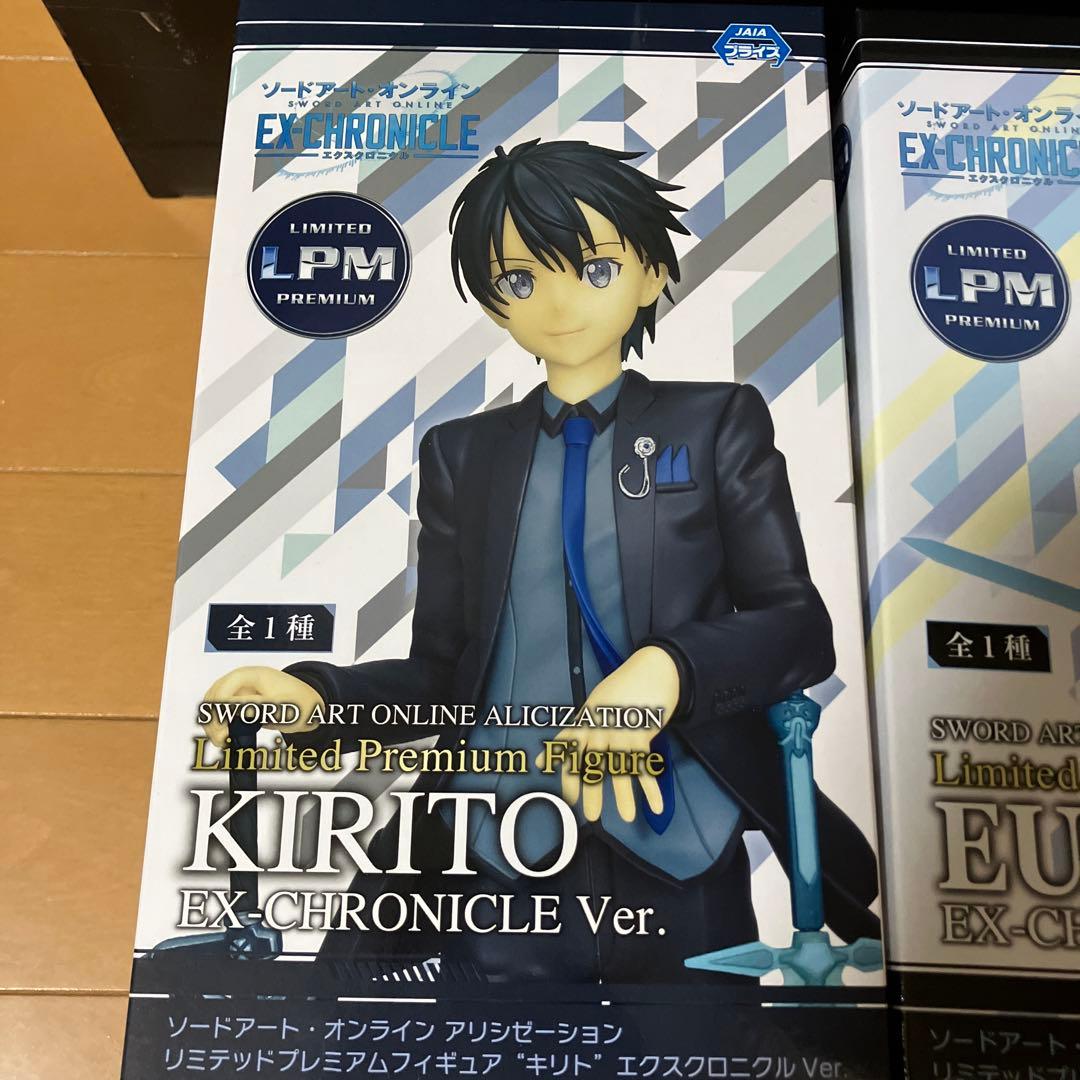 エクスクロニクル　リミテッドプレミアムフィギュア　全7種セット