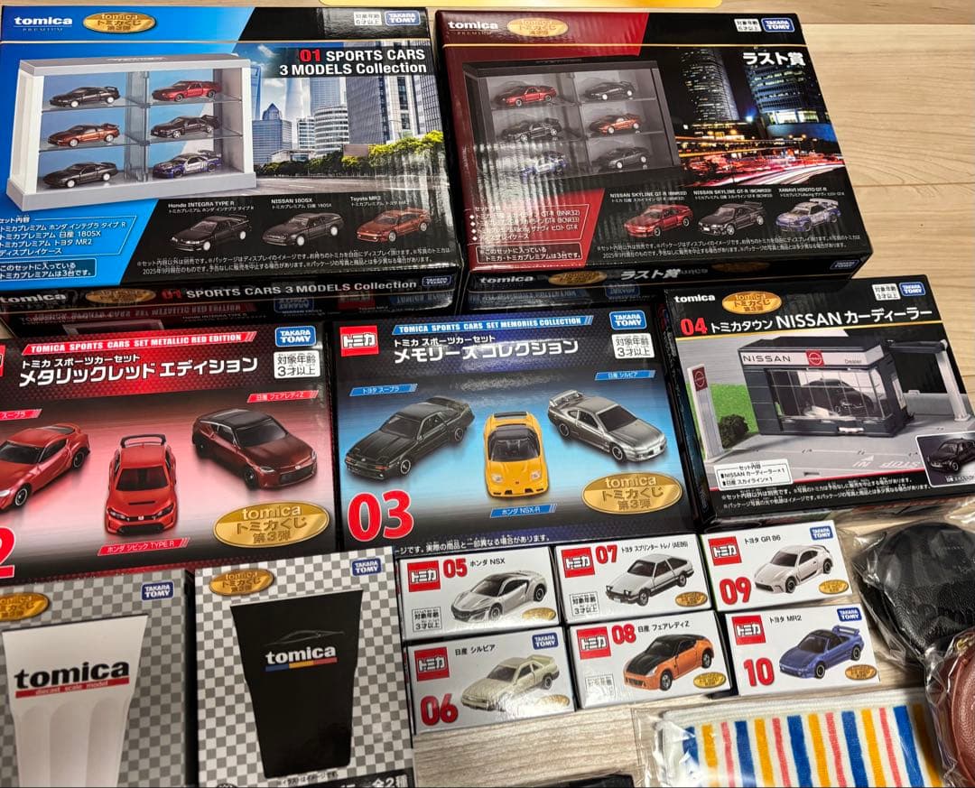トミカ くじ 第3弾 20種類 ラストワン賞あり 【新品未開封】
