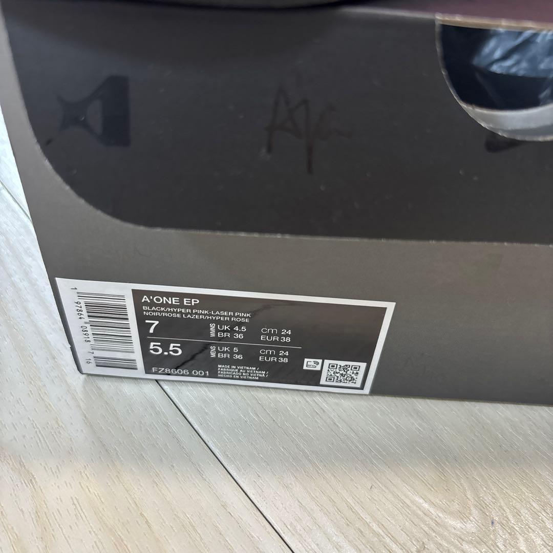 Nike A'One エーワン バスケットボールシューズ
